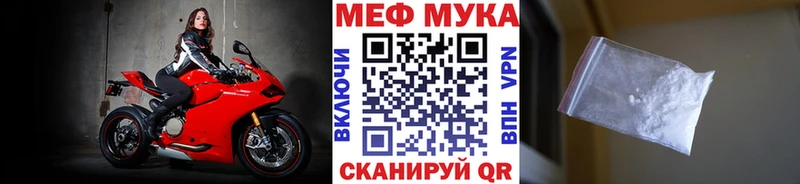 Купить ГАШИШ  Амфетамин  Кокаин  МЕФ  МАРИХУАНА  А ПВП  Волгодонск