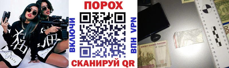 Купить где Волгодонск АМФЕТАМИН VHQ