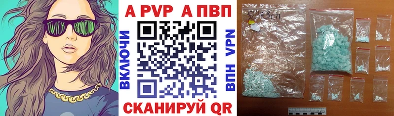 Купить где  Волгодонск  APVP мука 
