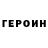 Кетамин VHQ Tatiana Musteata