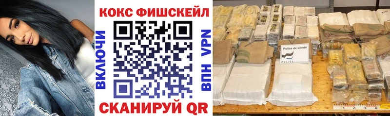 COCAIN Перу  Купить где  Волгодонск 