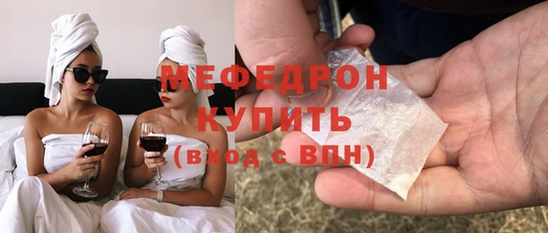 бутик Каменск-Шахтинский