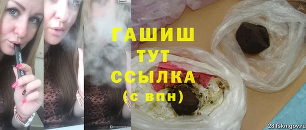 мет Каменка