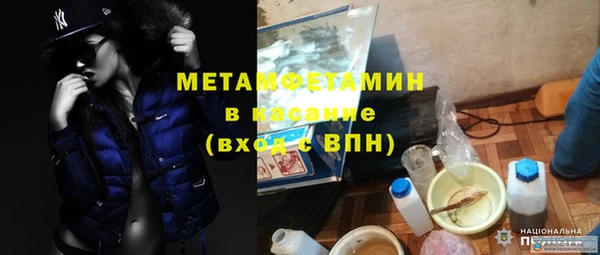 СК Каменногорск