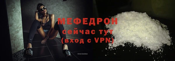 мет Каменка