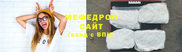 мет Каменка