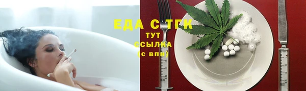 мет Каменка