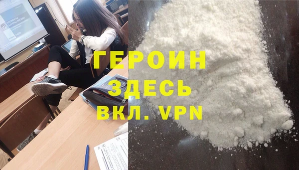 бутик Каменск-Шахтинский