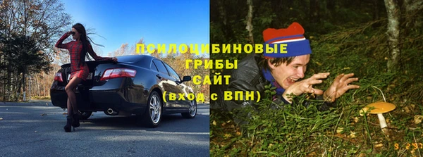 бутик Каменск-Шахтинский