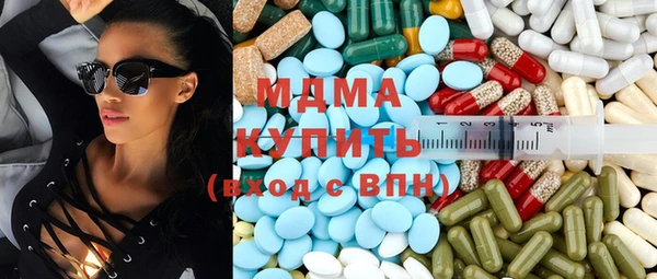 бутик Каменск-Шахтинский