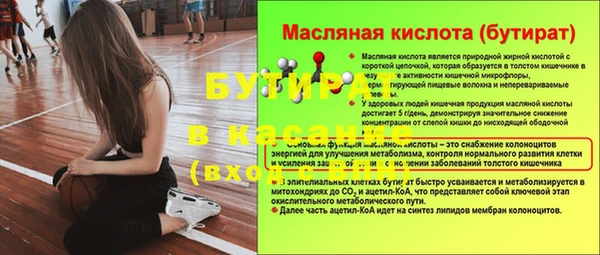 бутик Каменск-Шахтинский