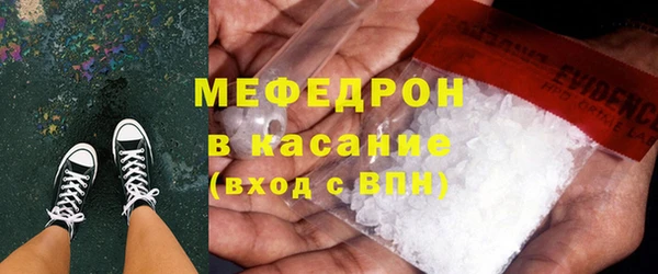 СК Каменногорск