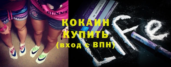 бутик Каменск-Шахтинский