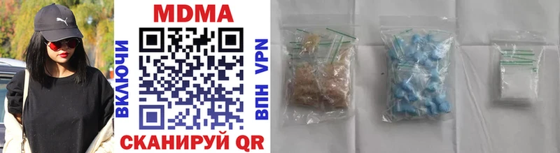 Купить где  Волгодонск  МДМА кристаллы 