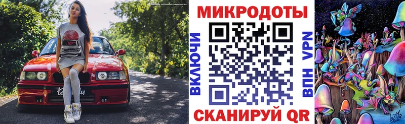 Псилоцибиновые грибы Magic Shrooms  Купить где  Волгодонск 